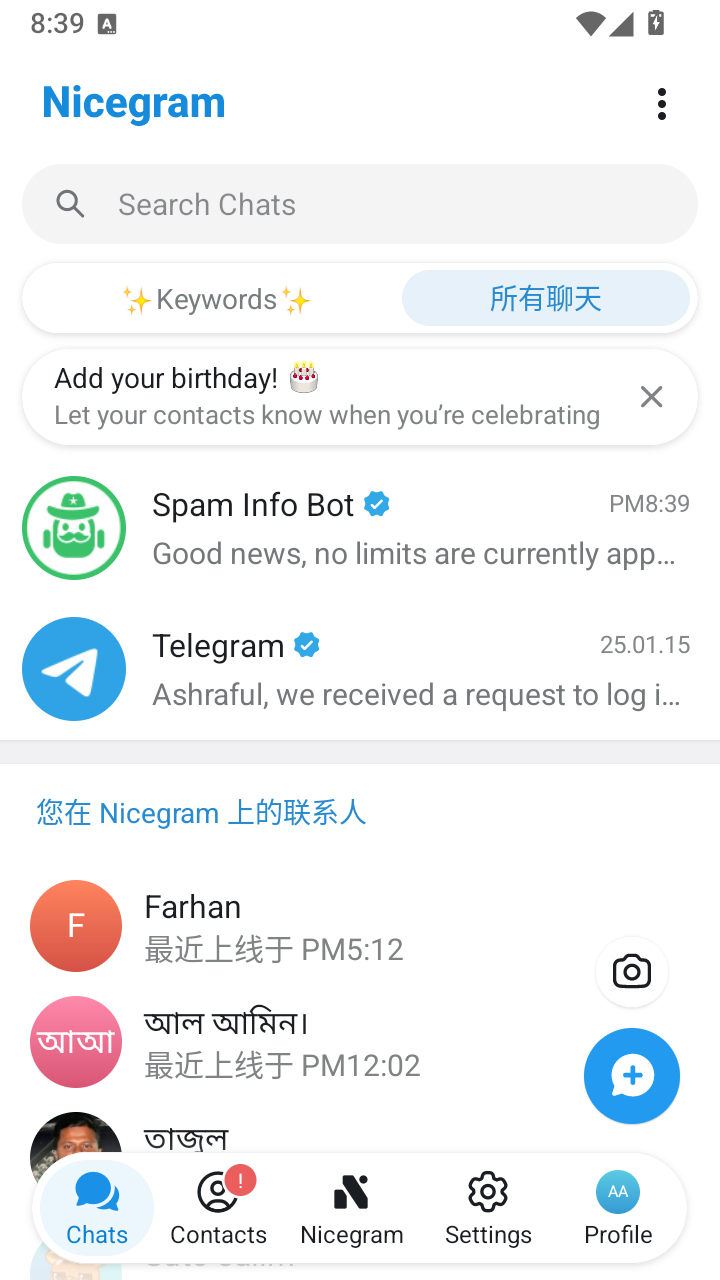选择账号并导入